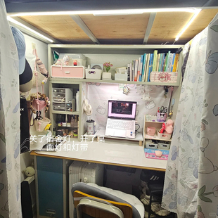 大学生宿舍自粘床上灯寝室灯带led灯条插电款氛围感可剪裁阅读灯