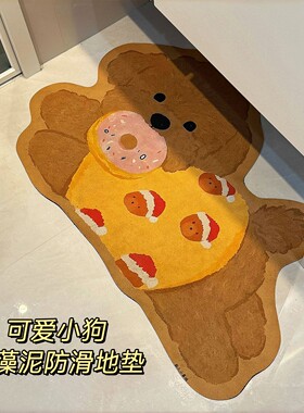 小狗浴室吸水防滑地垫