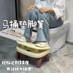猫咪加厚马桶凳子垫脚凳可调节厕所蹲坑神器孕妇防滑拉屎凳可折叠
