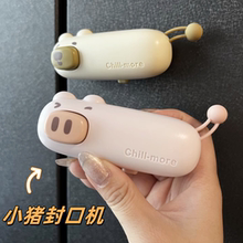 迷你封口机磁吸家用小型便携手压式零食塑料食品袋密封加热充电式