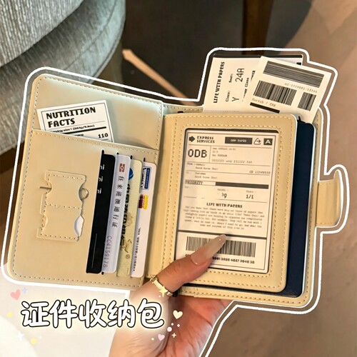 韩系护照收纳包钱包卡包证件包