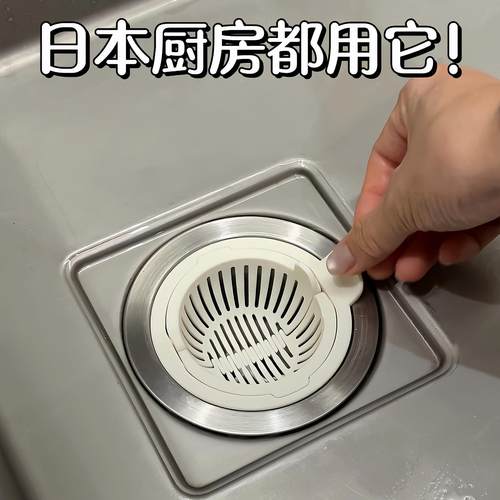 厨房洗菜水槽池过滤网