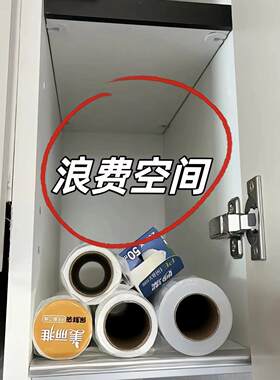 厨房保鲜膜多层收纳盒