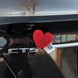 爱心立体车贴油箱盖遮挡划痕防刮蹭贴车内摆件车尾挂件装 饰无痕贴