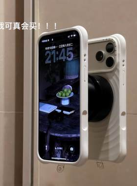 浴室真空磁吸手机支架