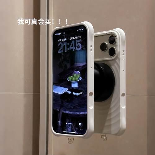 浴室真空磁吸手机支架