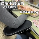 桌面手臂托架办公室可旋转电脑桌延长板台面胳膊肘手托架工位神器