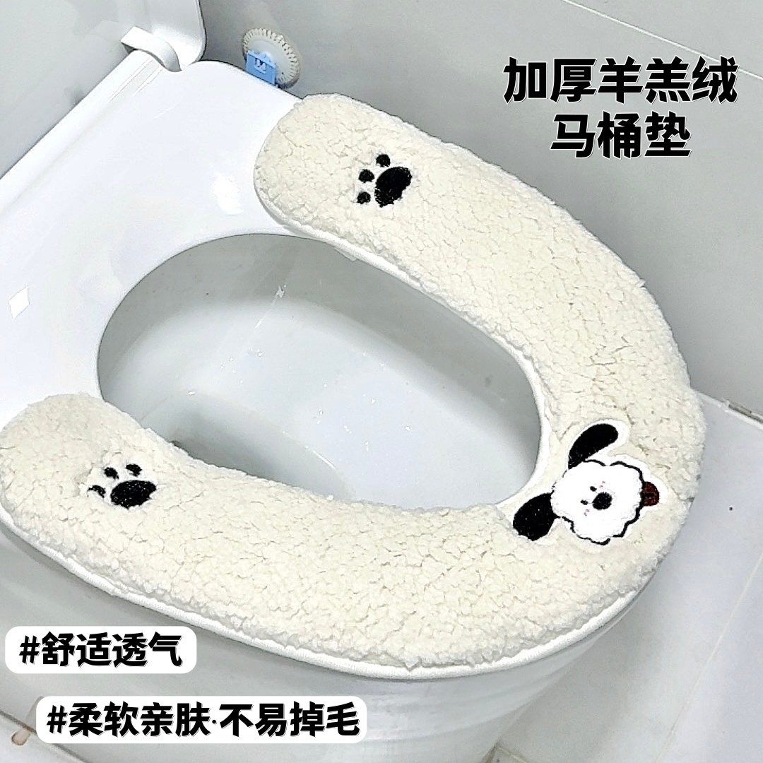 家用马桶坐垫冬加厚粘贴式毛绒厕所坐便垫通用保暖马桶圈套带提手,家庭/个人清洁工具,马桶套/马桶座圈,淘宝优惠券,粉丝福利购,淘宝优惠卷