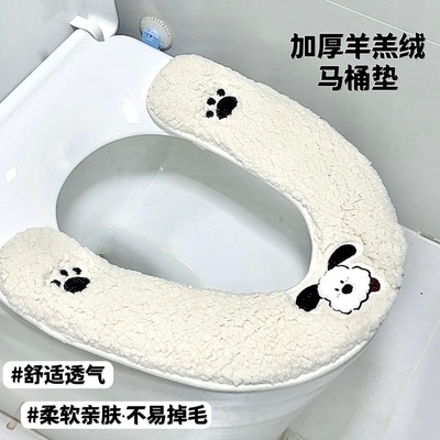 U型小狗粘贴式马桶垫