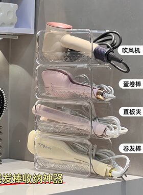 卷发棒台面叠加收纳架
