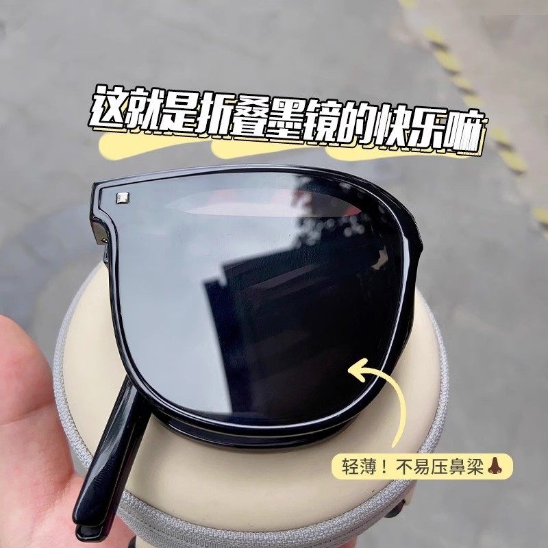 ins风折叠太阳镜2025新款女高级感网红墨镜大脸显瘦防紫外线强光