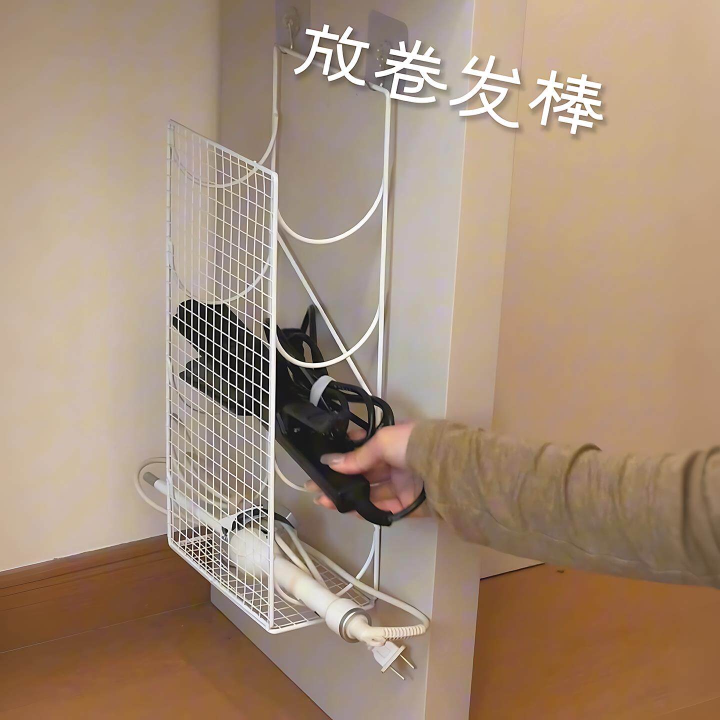 桌下卷发棒收纳架免打孔壁挂式图片