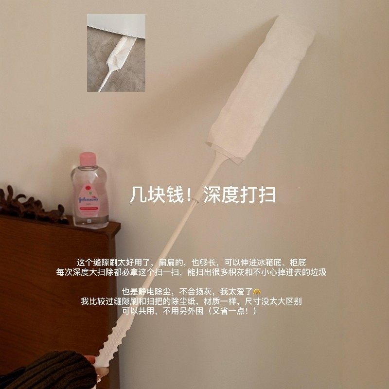 沙发底缝隙灰尘清理神器长柄窄缝无纺布除尘掸缝隙刷多功能无死角,家庭/个人清洁工具,缝隙刷,淘宝优惠券,粉丝福利购,淘宝优惠卷