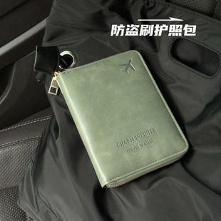 防盗刷多功能护照包夹钱包一体便携卡包旅行随身证件收纳包大容量