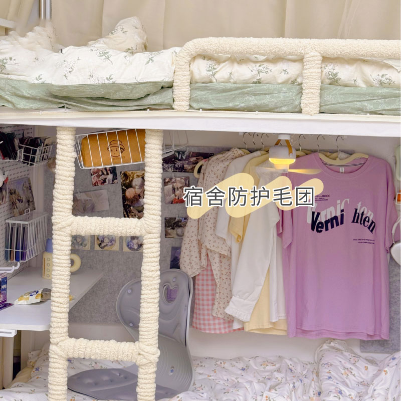 宿舍床邊軟包學生上下鋪欄桿防護