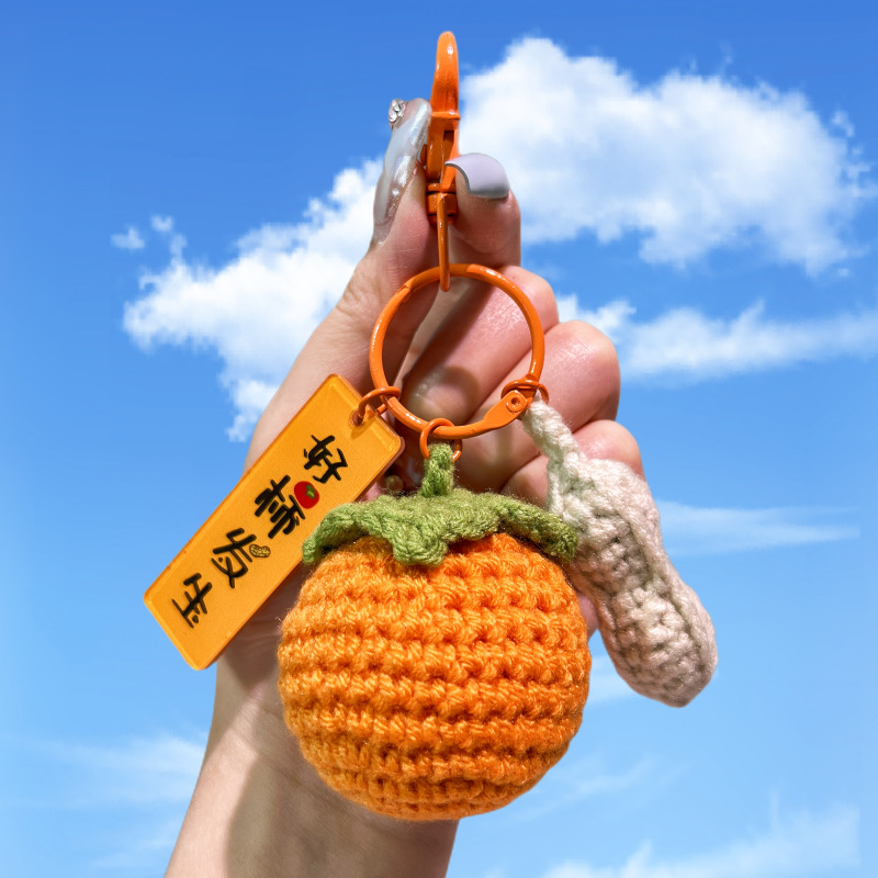 可爱毛线钩织好柿发生汽车钥匙扣