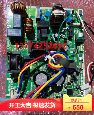 大金空调外机变频主板3PCB3648-81电脑板2P323457-1 RXG272NC