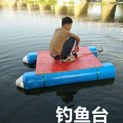 自制船泡沫浮筒撒网简易船打鱼筏浮桶船钓鱼游快艇浮桥平台双体船