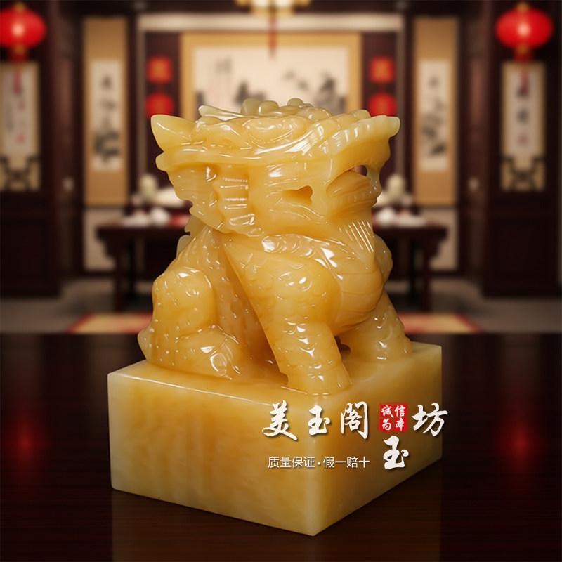 天然白玉麒麟官印玉玺印章摆件风水大印篆刻定制客厅办公室玄关