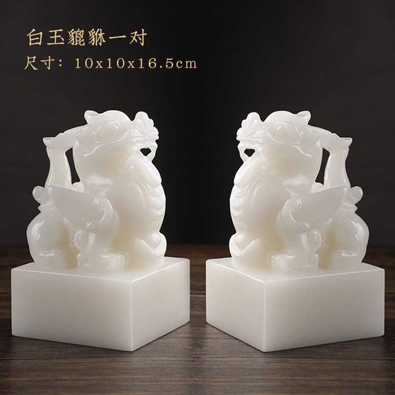 玉石貔貅玉玺大印章摆件招财客厅风水聚财装饰办公室家居镇宅官印