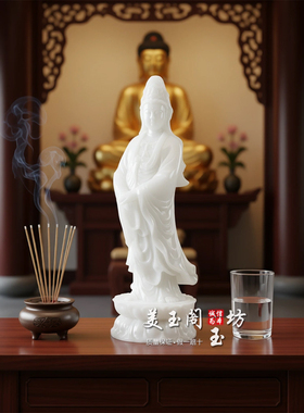 白玉观音菩萨佛堂供奉保平安摆件