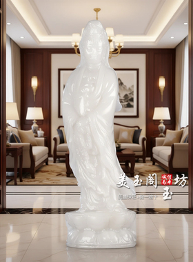 白玉观音菩萨佛像摆件禅意镇宅