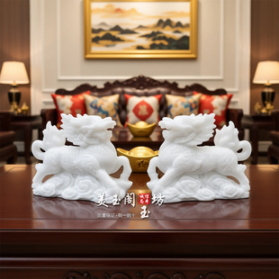 白玉麒麟摆件一对玉石祥瑞麒麟招财镇宅中式家居客厅玄关装饰礼品