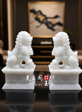 汉白玉石狮子一对镇宅摆件故宫狮