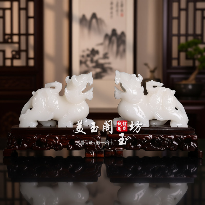 白玉貔貅摆件一对招财镇宅皮丘客厅办公室玄关开业乔迁玉石礼品,家居饰品,装饰摆件,淘宝优惠券,粉丝福利购,淘宝优惠卷