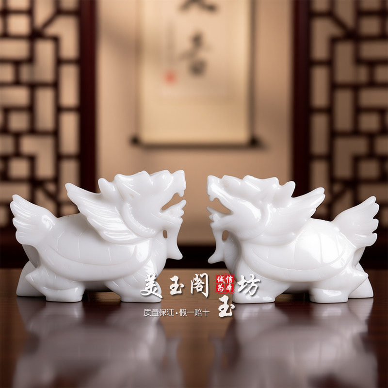 天然白玉龙龟摆件一对招财镇宅纳福龙头龟办公室客厅玄关风水礼品,家居饰品,装饰摆件,淘宝优惠券,粉丝福利购,淘宝优惠卷