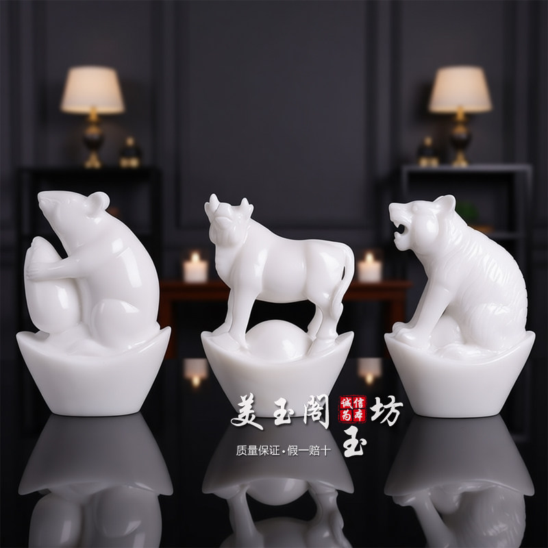 玉石十二生肖摆件全套招财鼠牛虎兔龙蛇马羊猴鸡狗猪风水客厅摆件