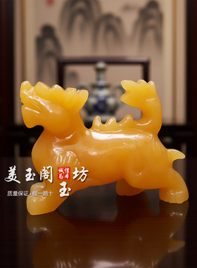 天然米黄玉龙九子玉石摆件囚牛睚眦嘲风蒲牢狻猊赑屃狴犴负屃螭吻