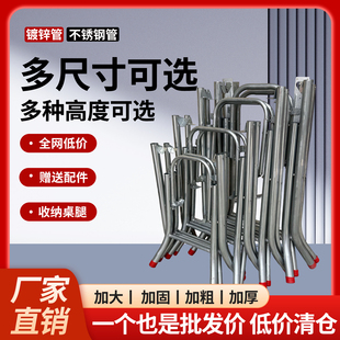 【卖爆了】不锈钢桌腿折叠圆桌脚餐厅加粗铁桌架子家用餐桌子支架