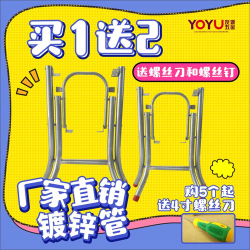 简约饭店大排档不锈钢方形桌腿