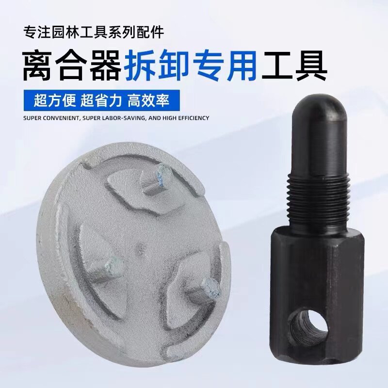伐木油锯维修链条锯专用工具拆卸离合器安装链轮扳手雅马哈本田王