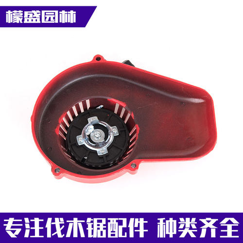 汽油吹风机风力灭火机YD-78 81 788油锯启动器6MF-28/30拉盘配件