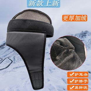 保暖神器帽子内胆夏盔变冬盔内胆男女防风防雨围脖可拆卸半盔护耳