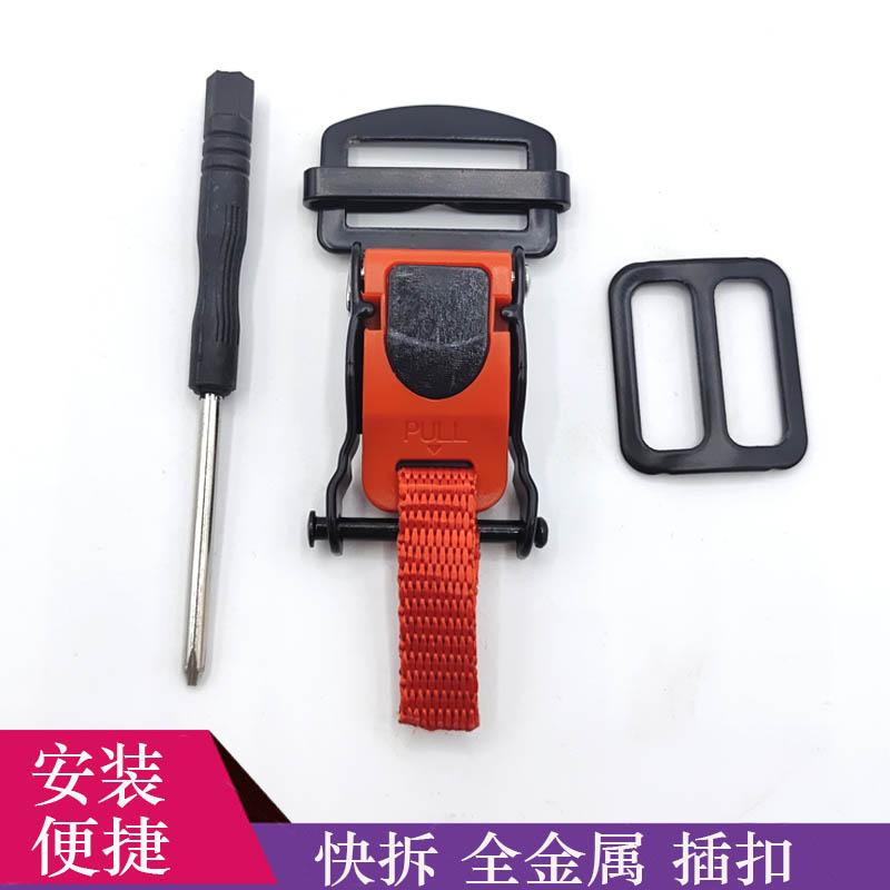 摩托车头盔金属双D扣改快速快插扣全盔通用型快拆卡扣免拆线便捷