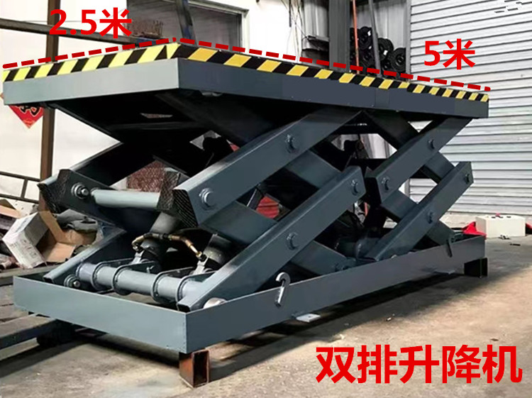 重型升降机固定剪叉式升降平台电动装卸平台起重升降台汽车举升机