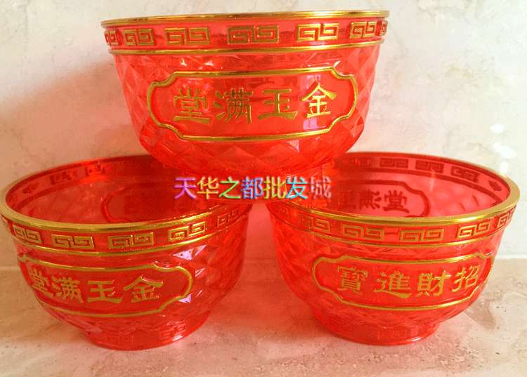 婚庆喜碗 红色碗 高级塑料水晶碗批 发红碗30个包邮喜碗|msdalam kategori pinggan mangkuk, set teh, mangkuk sup - dari Buy2taobao.com untuk memberikan perkhidmatan ejen Taobao profesional membeli