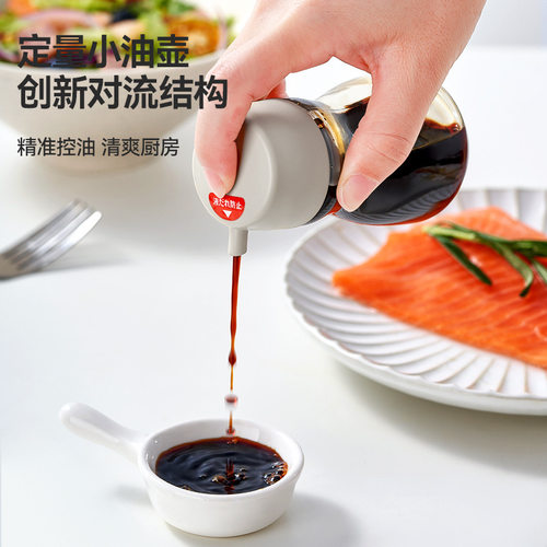 玻璃酱油醋调料瓶控量断流醋湖瓶
