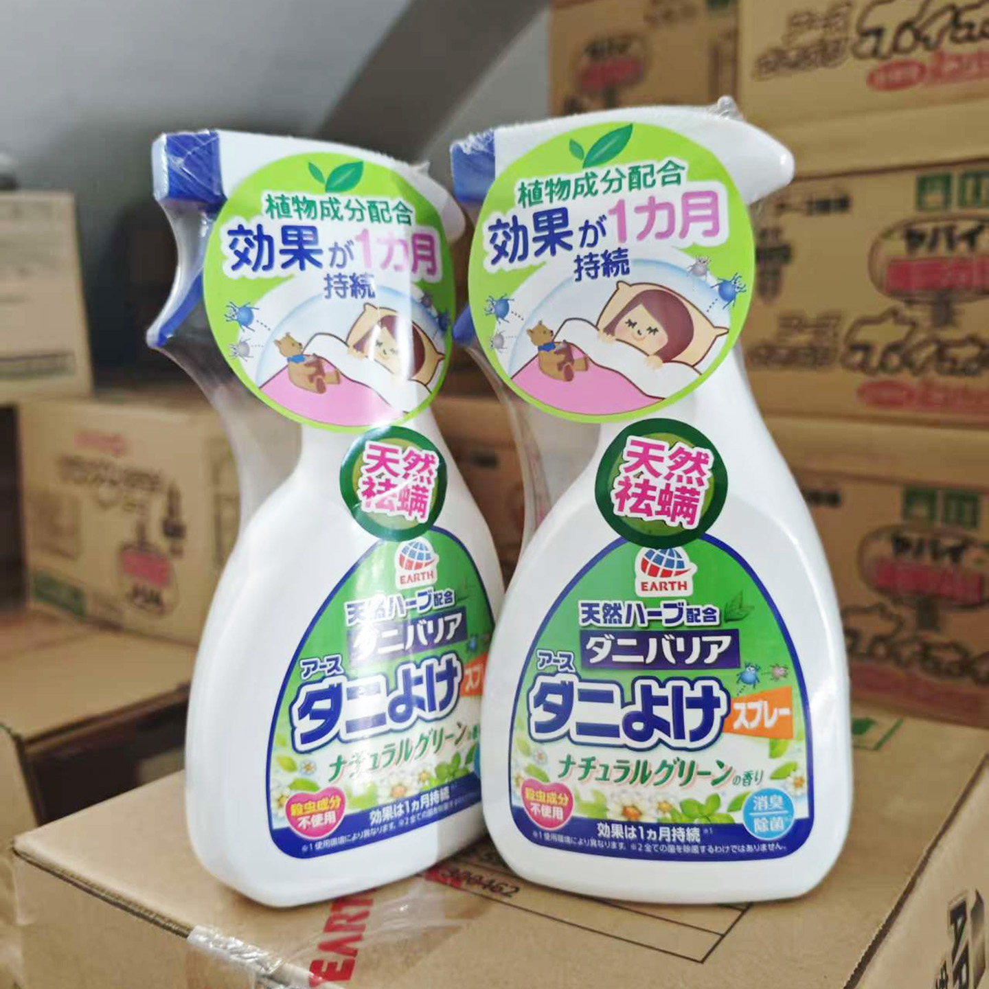 日本安速植物除螨喷雾剂杀螨虫神器被子褥床套上免洗除菌临期