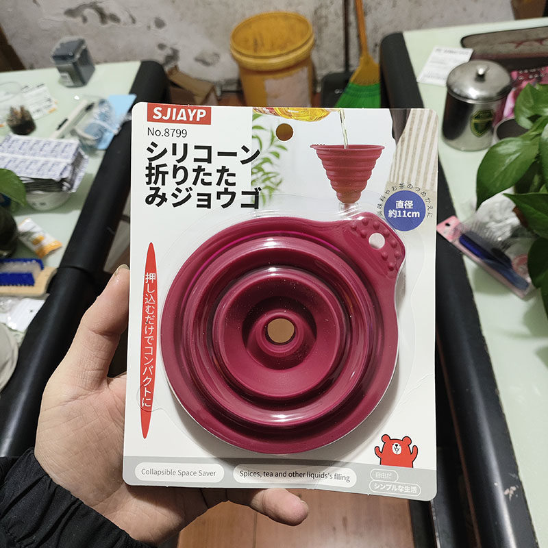 日本可折叠伸缩硅胶小口径漏斗厨房酱油醋分液折叠工具国潮红漏斗