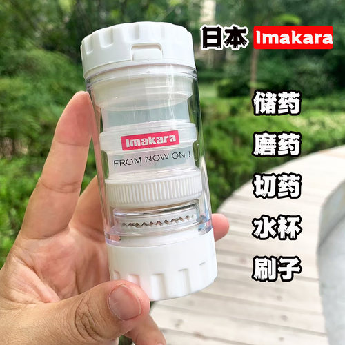 切药器磨药器研磨器手动便携药盒