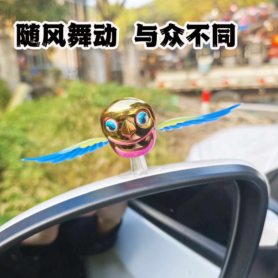 车载摆件伴飞小鸟回头率百分百