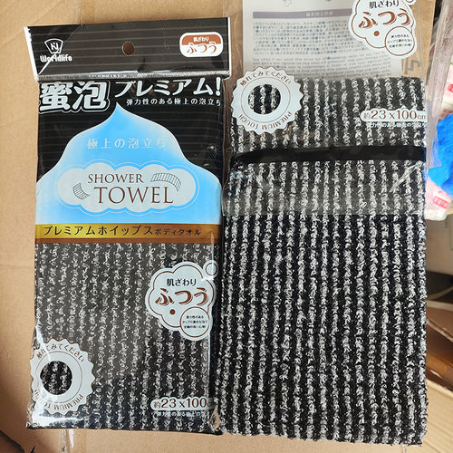 起泡洗澡巾家用强力搓澡长条搓背