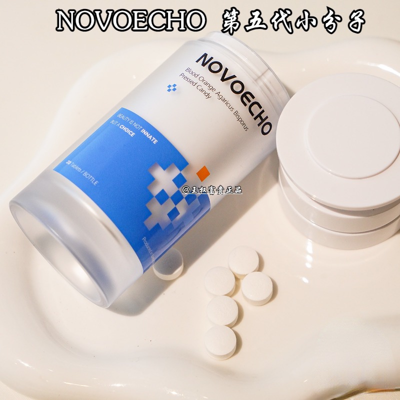 NOVOECHO第五代小分子团购可溯源
