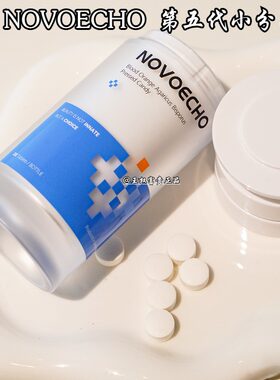 NOVOECHO第五代小分子团购可溯源