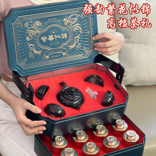 强韵新款蓝色繁花似锦大红袍茶叶礼盒装一壶四盏开业节日送礼