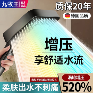 增压花洒喷头淋浴头超强加压浴室洗澡家用水龙头浴霸莲蓬花洒套装